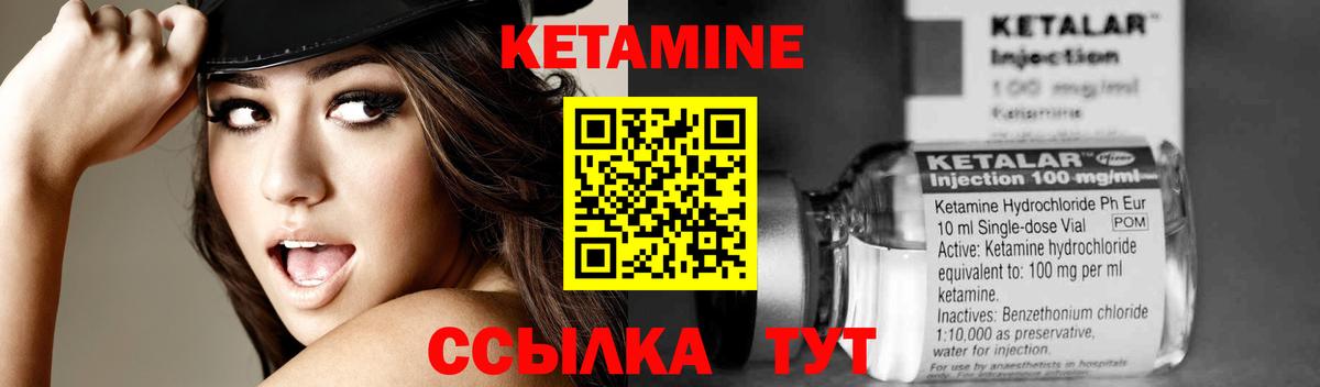 Кетамин VHQ  Вход с VPN  Серпухов 