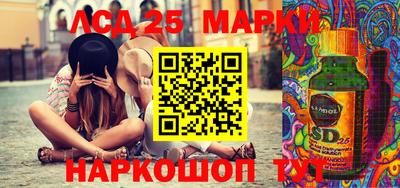 mdma Ливны