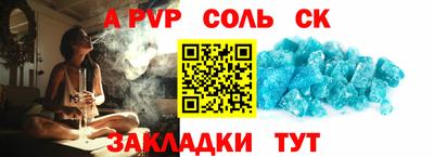 mdma Ливны