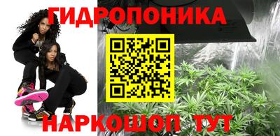 таблы Ликино-Дулёво
