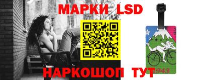 таблы Ликино-Дулёво