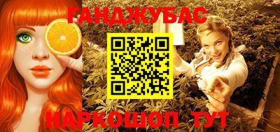 spice Лесосибирск