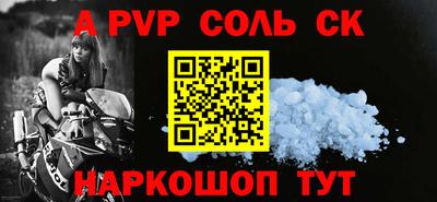 таблы Ликино-Дулёво