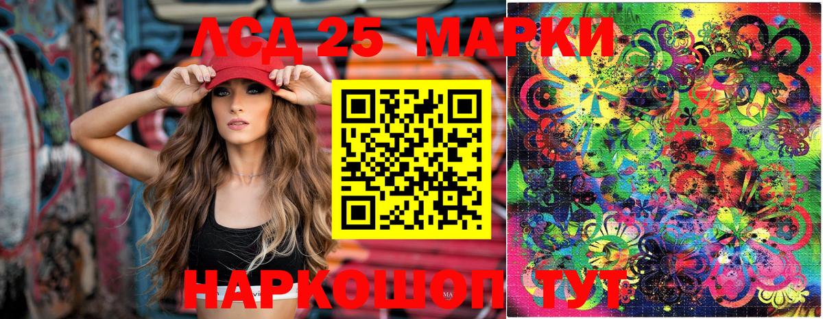 Серпухов  Марки NBOMe 1,5мг  Марки NBOMe 1,5мг  Вход с VPN 